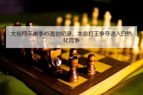 da-gu-xiang-ping-dan-ji-hong-chuang-ji-lu-ben-lei-da-wang-zheng-duo-jin-ru-bai-re-hua-jing-zheng-2-761.jpg